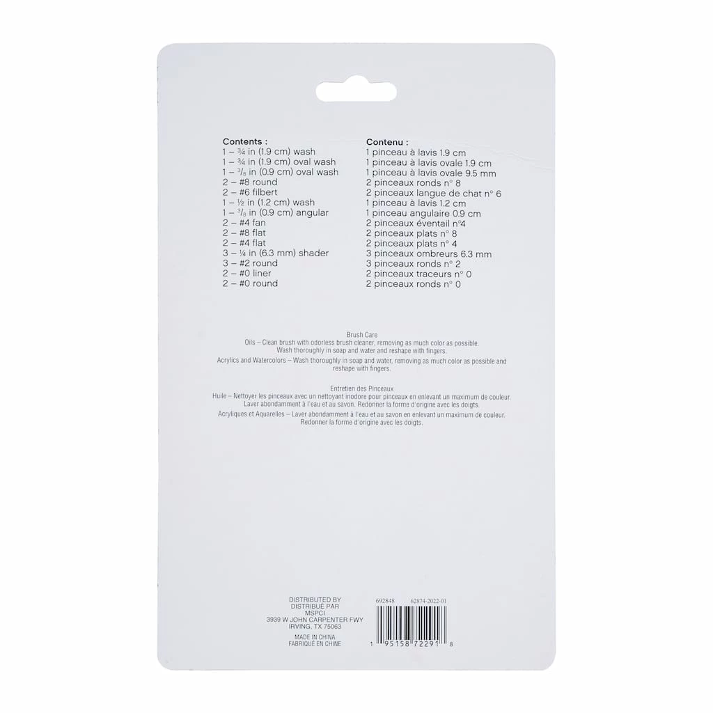 Brand new π 6 Packs: 25 ct. (150 total) Brown Taklon Brush Set by Craft Smart® π - Image 4